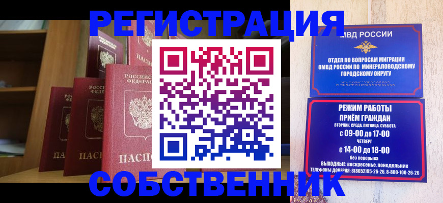 найти адрес прописки в Красноуфимске